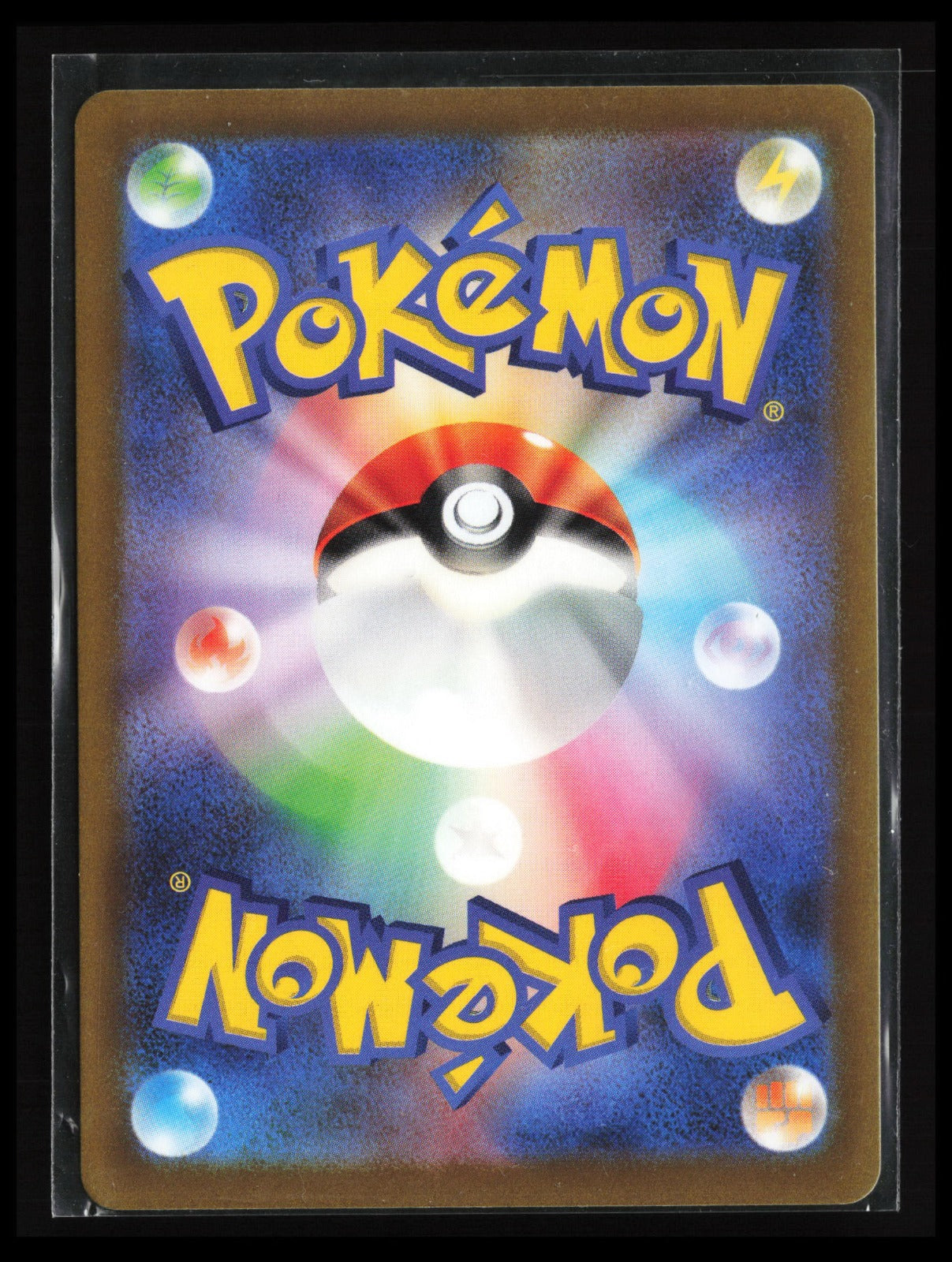 Mabosstiff #088/078 Pokémon Japanese SV1V: Violet ex (Back)