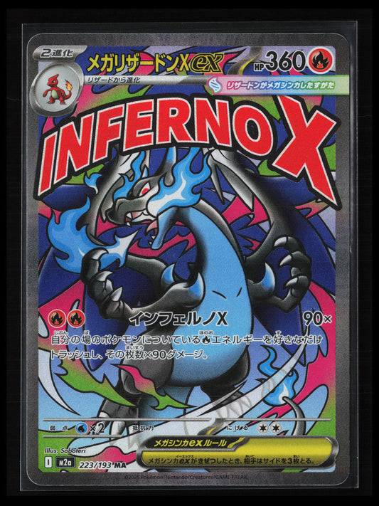 Mega Charizard X ex #223/193 Pokémon Japanese M2a: High Class Pack: MEGA Dream ex