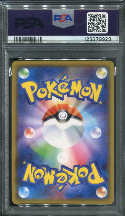 2019 Arceus & Dialga & Palkia GX #65 Pokemon Japanese Alter Genesis - PSA 10