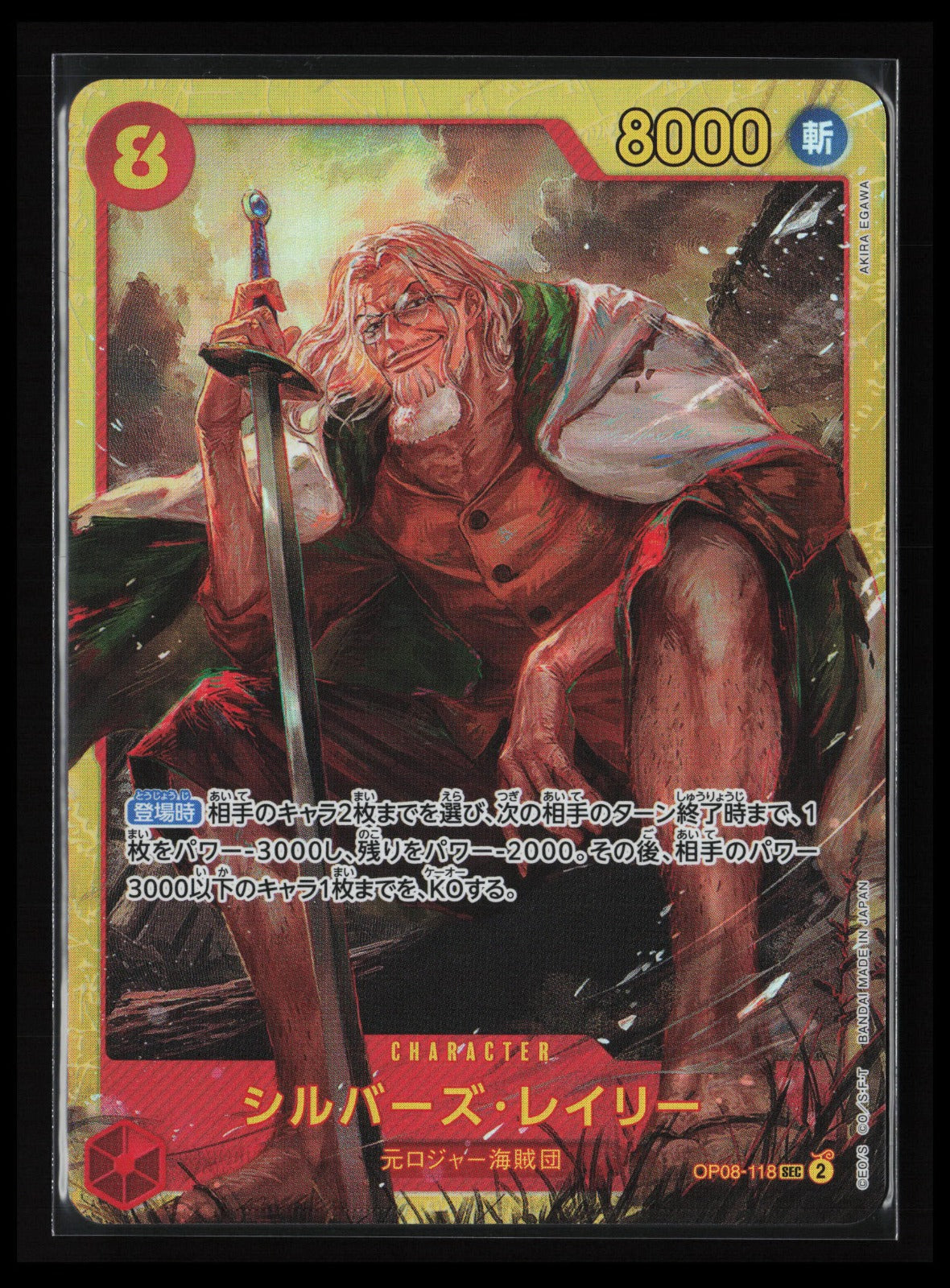 Silvers Rayleigh #118 One Piece Japanese Two Legends