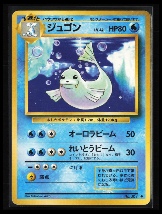 Dewgong #087 Pokémon Japanese Expansion Pack