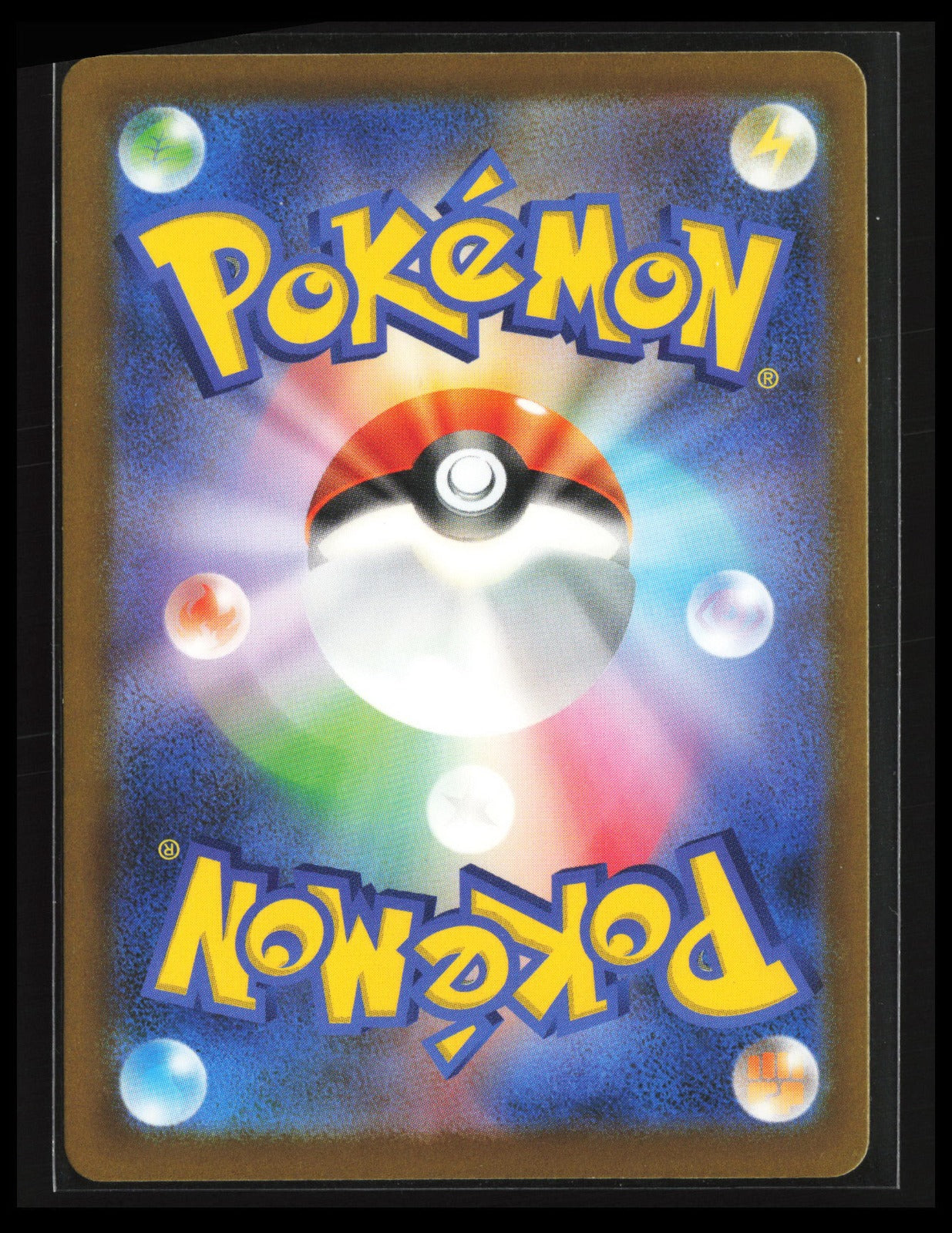 Medicham #207/193 Pokémon Japanese M2a: High Class Pack: MEGA Dream ex (Back)