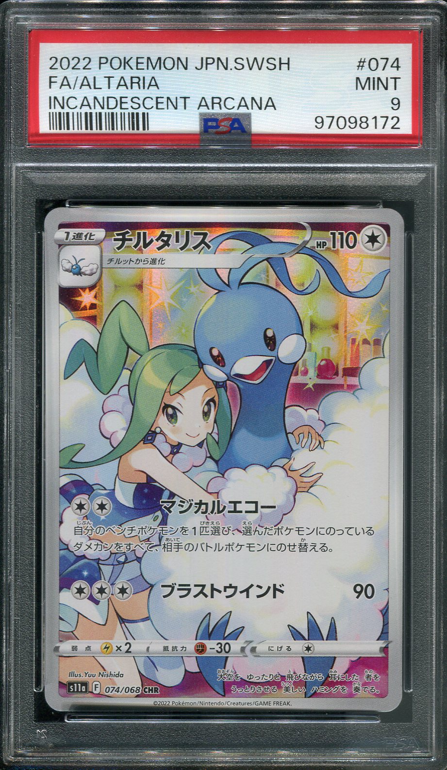 2022 Altaria #074 Pokémon Japanese S11a: Incandescent Arcana - PSA 9