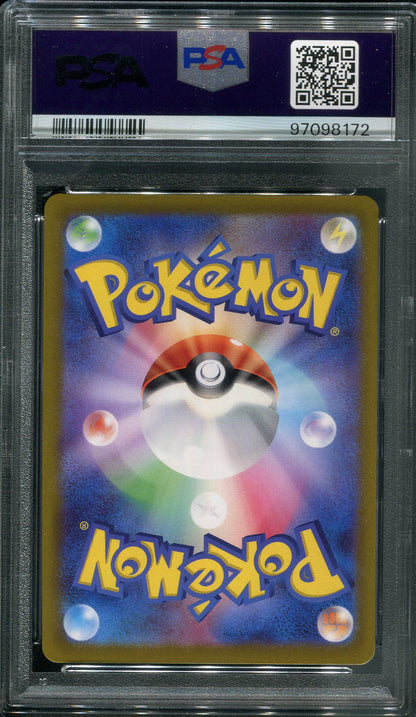 2022 Altaria #074 Pokémon Japanese S11a: Incandescent Arcana - PSA 9