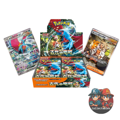 Pokémon Ancient Roar Japanese Pokémon Booster Box