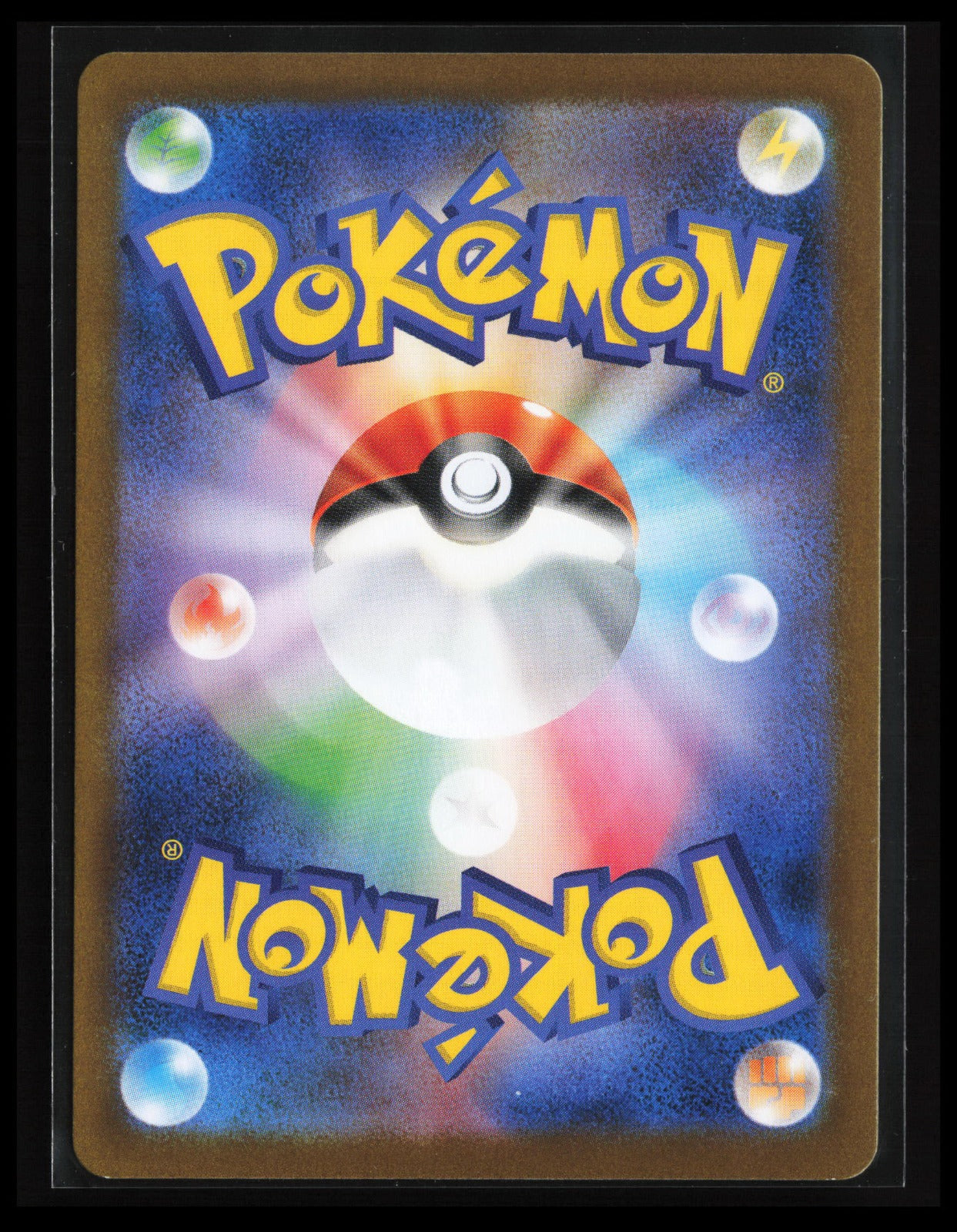 Vivillon #107/106 Pokémon Japanese SV8: Super Electric Breaker (Back)