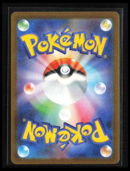 Togekiss #203/193 Pokémon Japanese M2a: High Class Pack: MEGA Dream ex (Back)