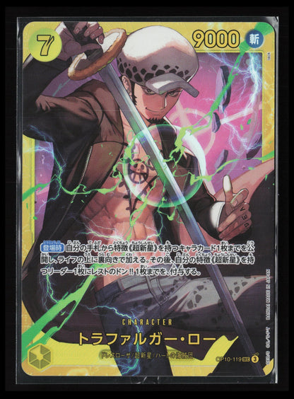 Trafalgar Law #119 One Piece Japanese Royal Blood