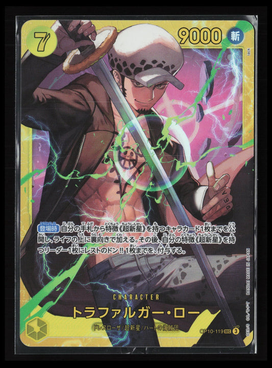 Trafalgar Law #119 One Piece Japanese Royal Blood