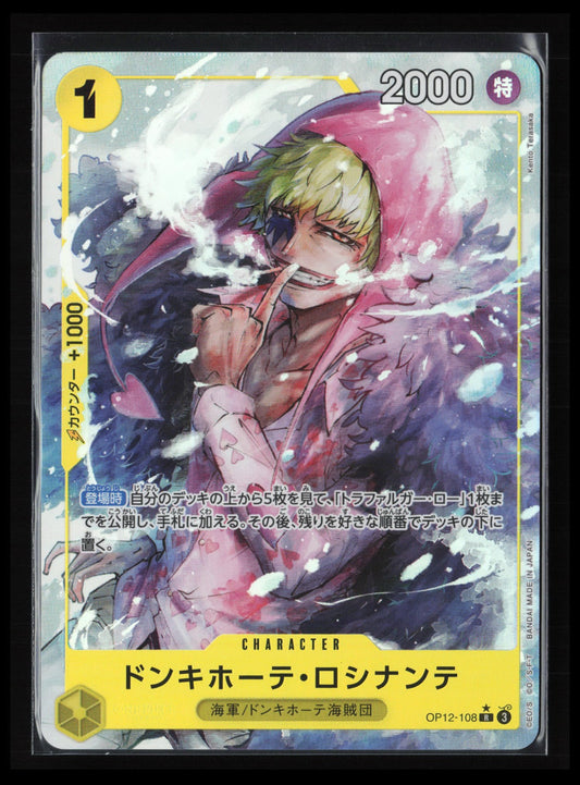 Donquixote Rosinante #OP12-108 One Piece Japanese Legacy of the Master