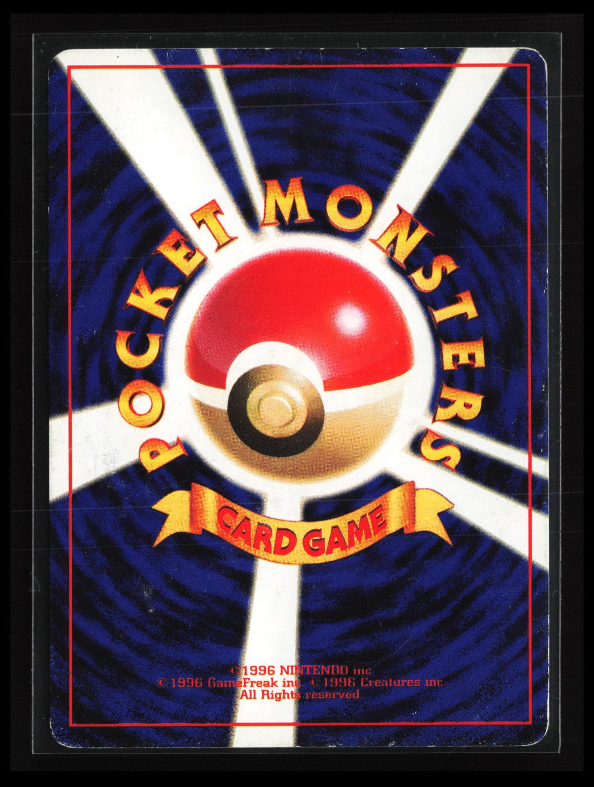 Smoochum #238 Pokémon Japanese CoroCoro Promotional Cards (Back)