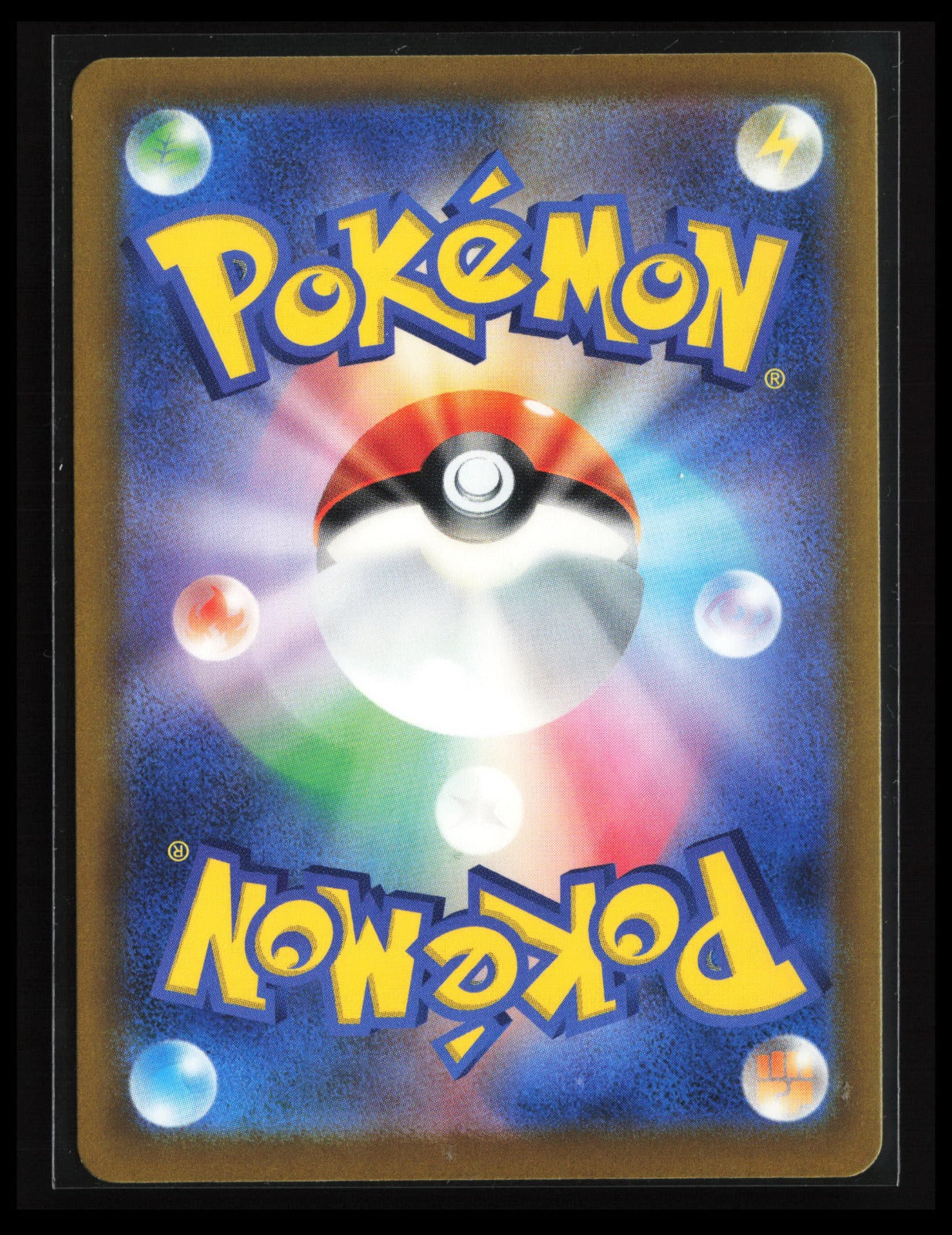 Budew #196/193 Pokémon Japanese M2a: High Class Pack: MEGA Dream ex (Back)