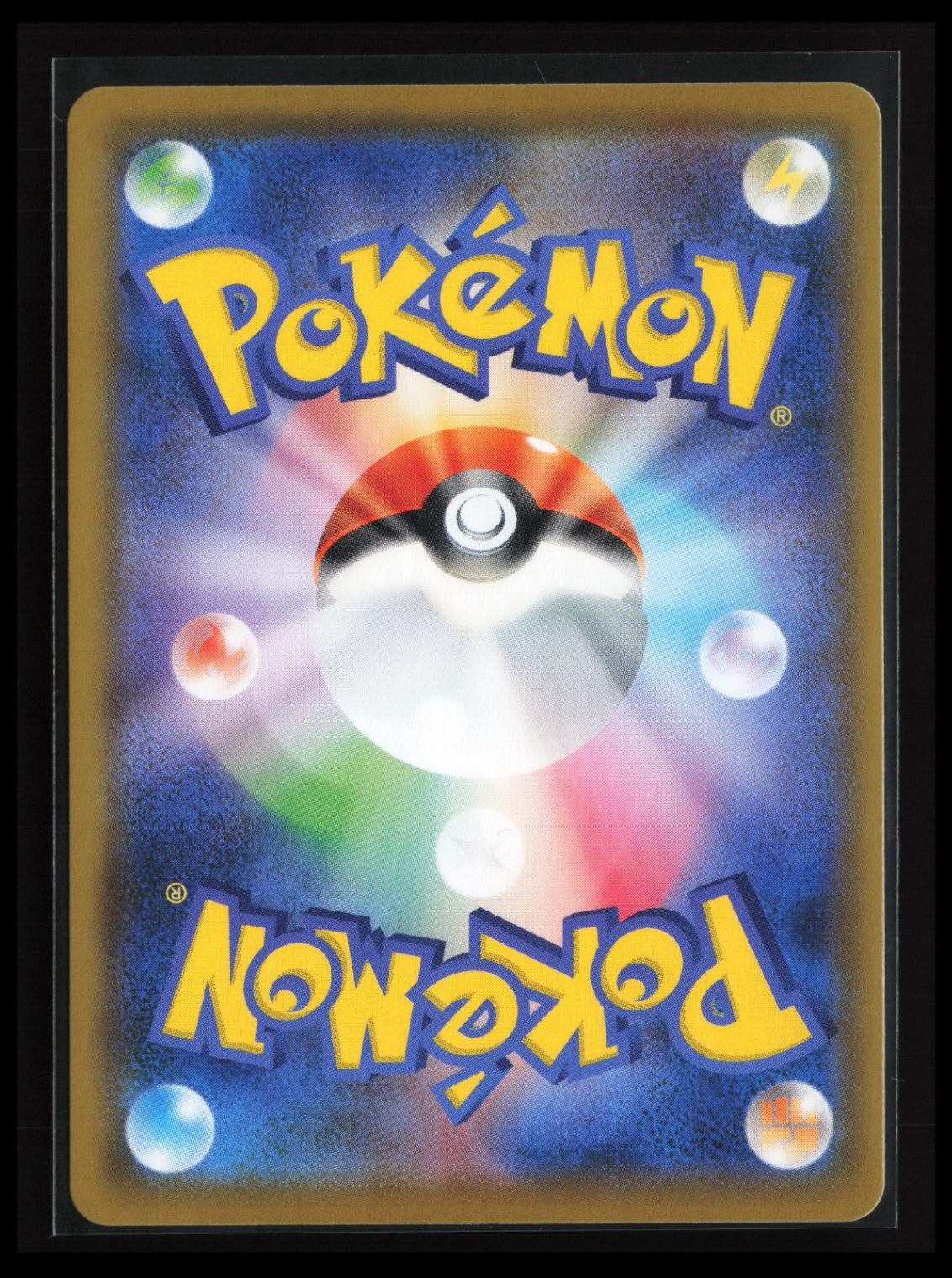 Arctovish #236/190 Pokémon Japanese S4a: Shiny Star V (Back)