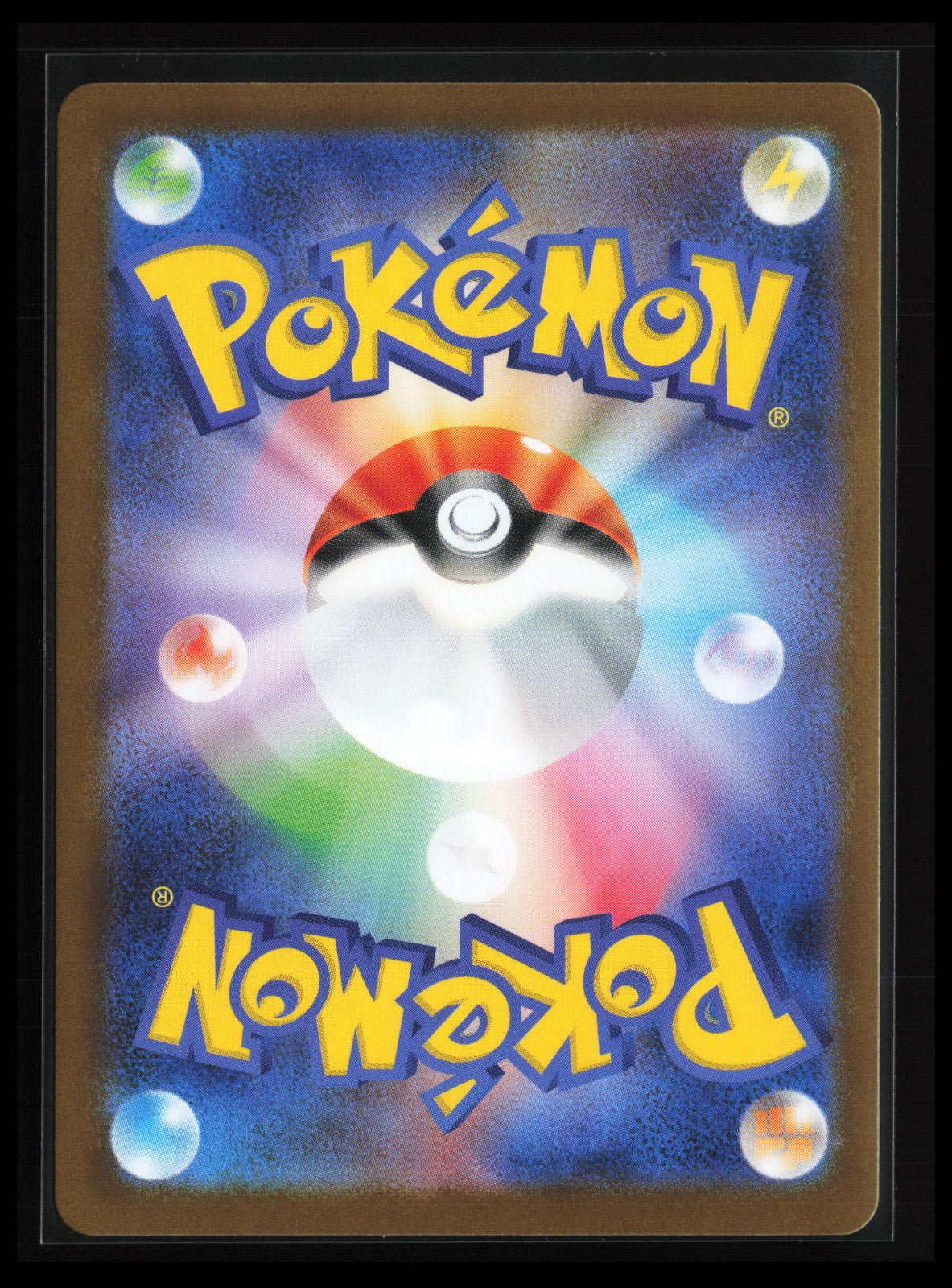Shuckle #064/063 Pokémon Japanese m1S: Mega Symphonia (Back)