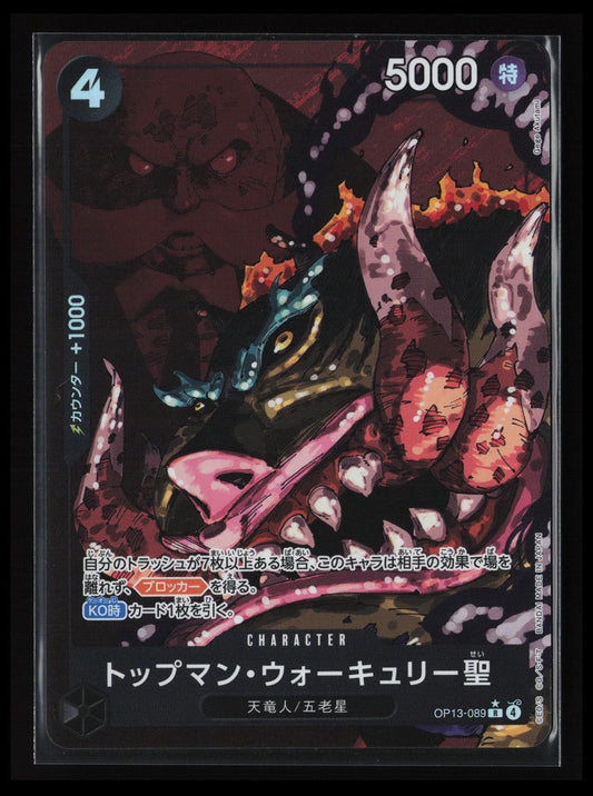 St. Topman Warcury #089 Japanese One Piece Carrying on His Will