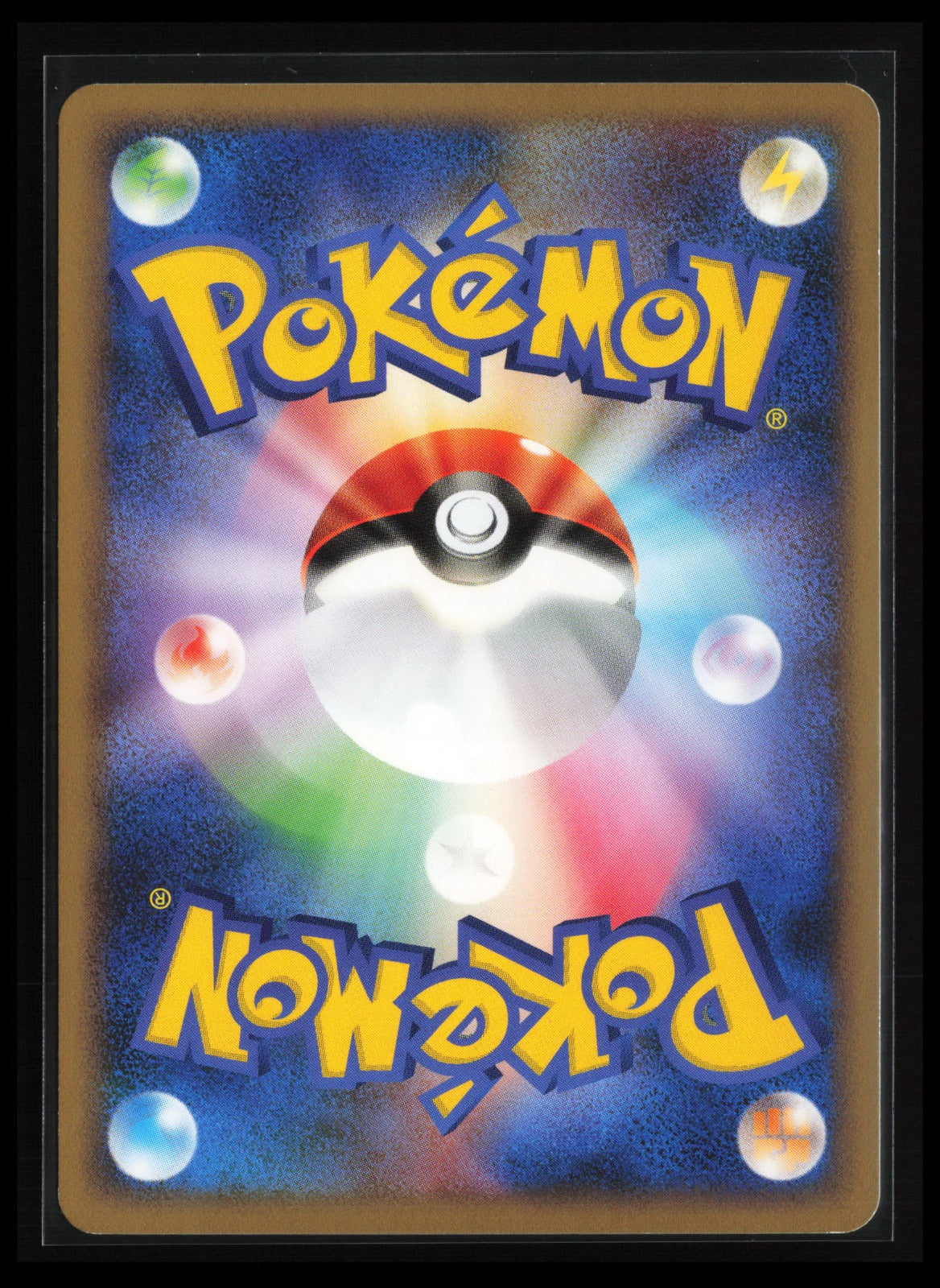 Primeape #055/100 Pokémon Japanese Pt3: Beat of the Frontier (Back)