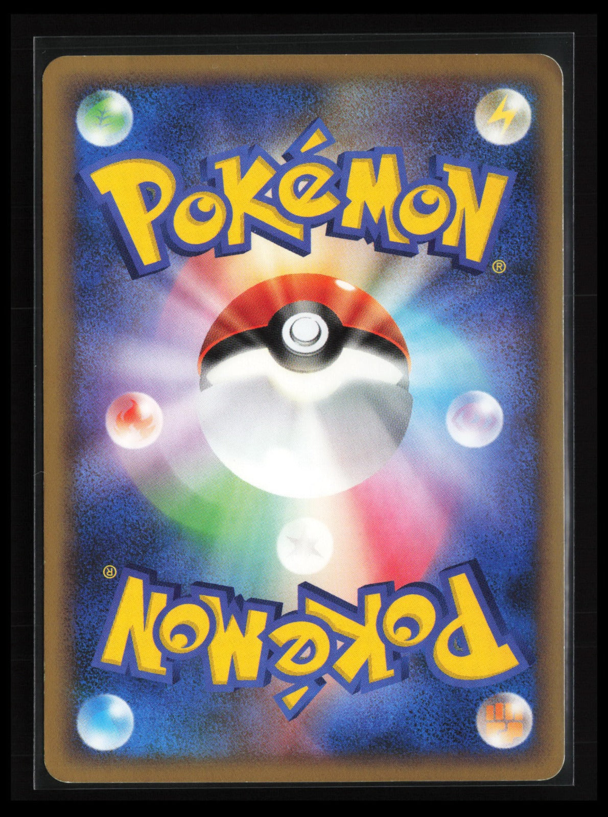Turtwig #001/012 Pokémon Japanese PtR: Regigigas LV.X Collection Pack (Back)