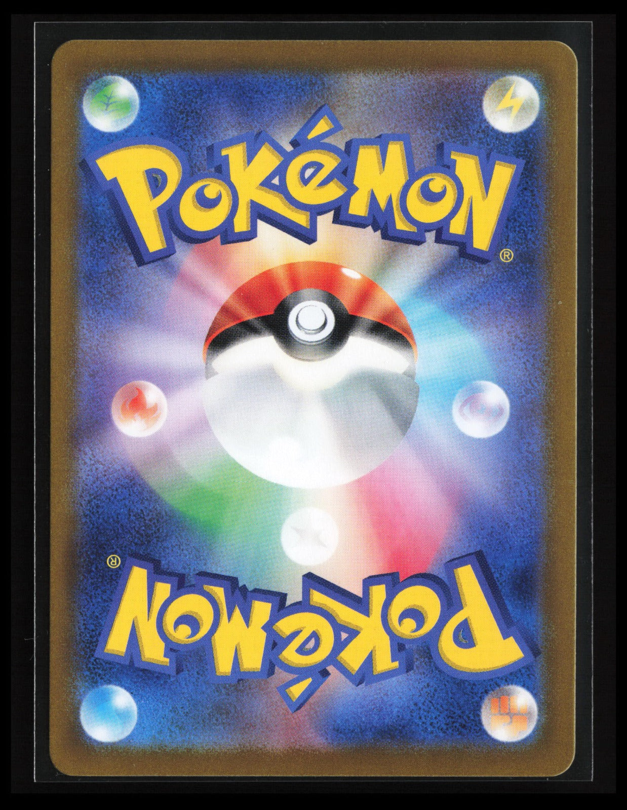 Skarmory #073/064 Pokémon Japanese SV7a: Paradise Dragona (Back)