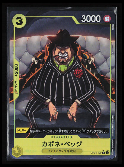 Capone"Gang"Bege #OP04-100 One Piece Japanese One Piece The Best