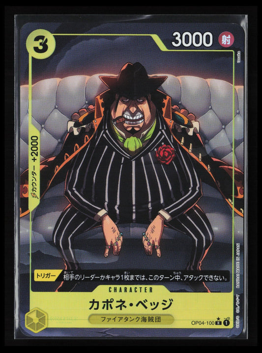 Capone"Gang"Bege #OP04-100 One Piece Japanese One Piece The Best