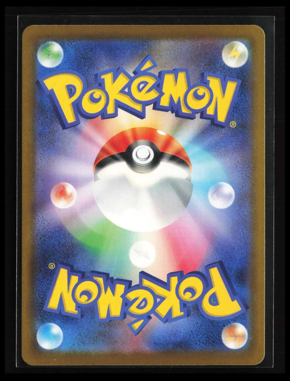 Silvally - #093/081 Pokémon Japanese M5: Abyss Eye (Back)