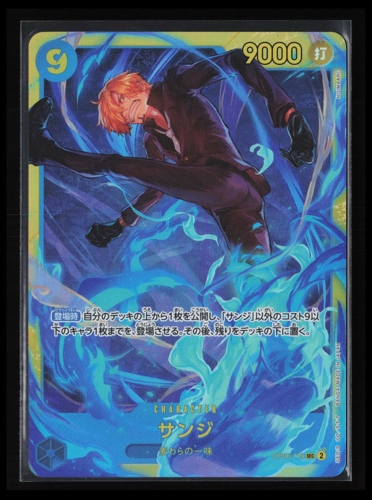 Sanji #OP06-119 One Piece Japanese Wings of the Captain