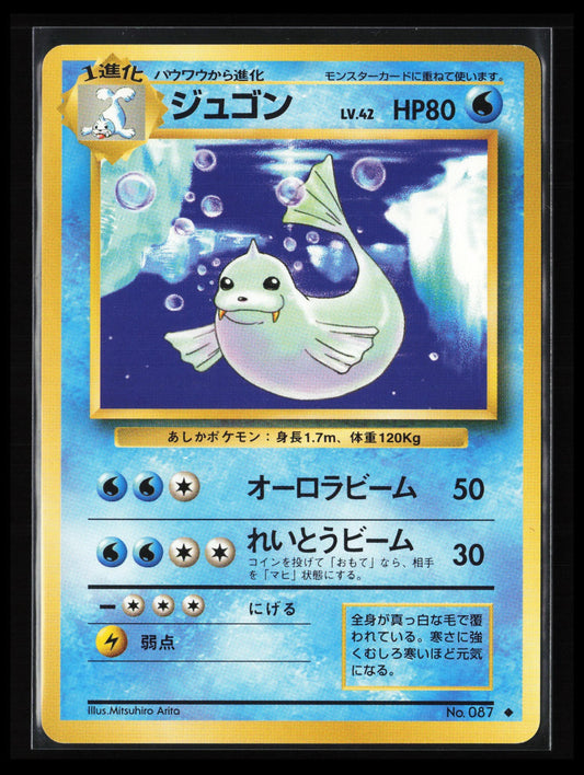 Dewgong #087 Pokémon Japanese Expansion Pack