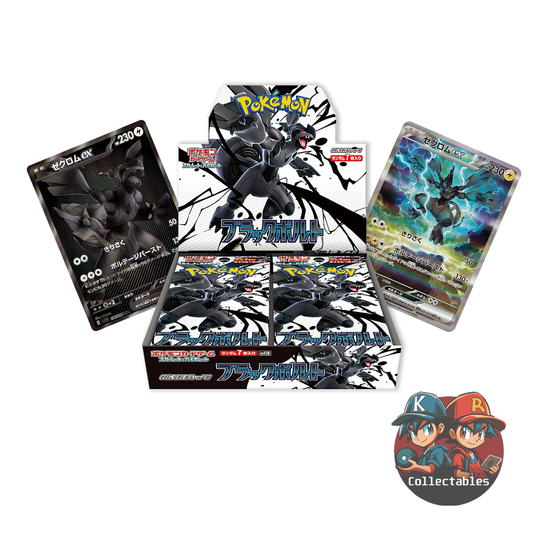 Black Bolt Booster Box [JPN]