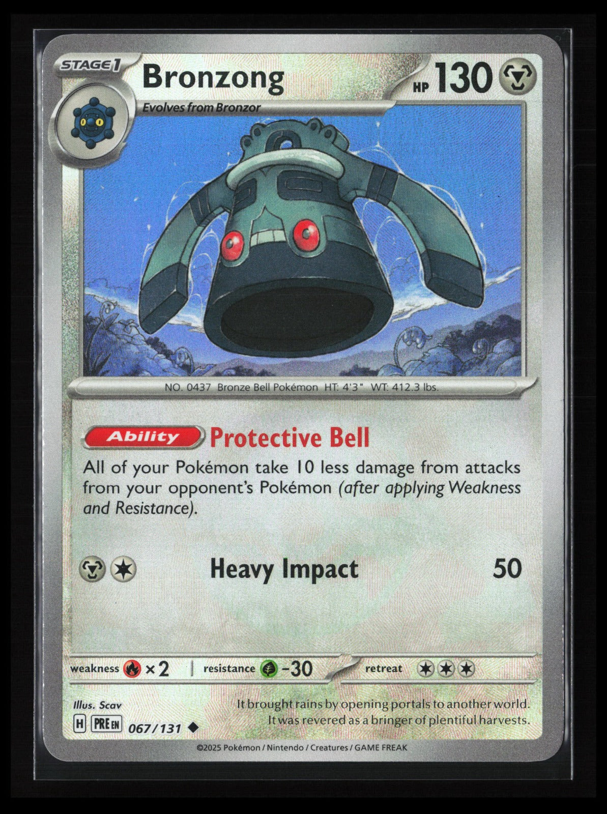 Bronzong (Master Ball Pattern) #067/131 Pokémon SV: Prismatic Evolutions