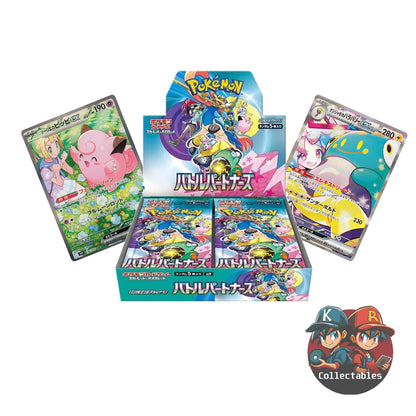 Pokémon Battle Partners Booster Box