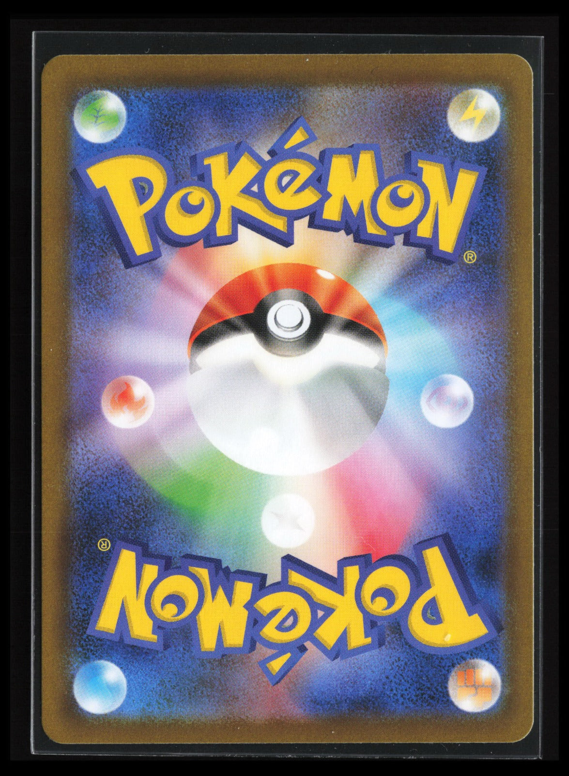 Yamper #086/080 Pokémon Japanese M2: Inferno X (Back)