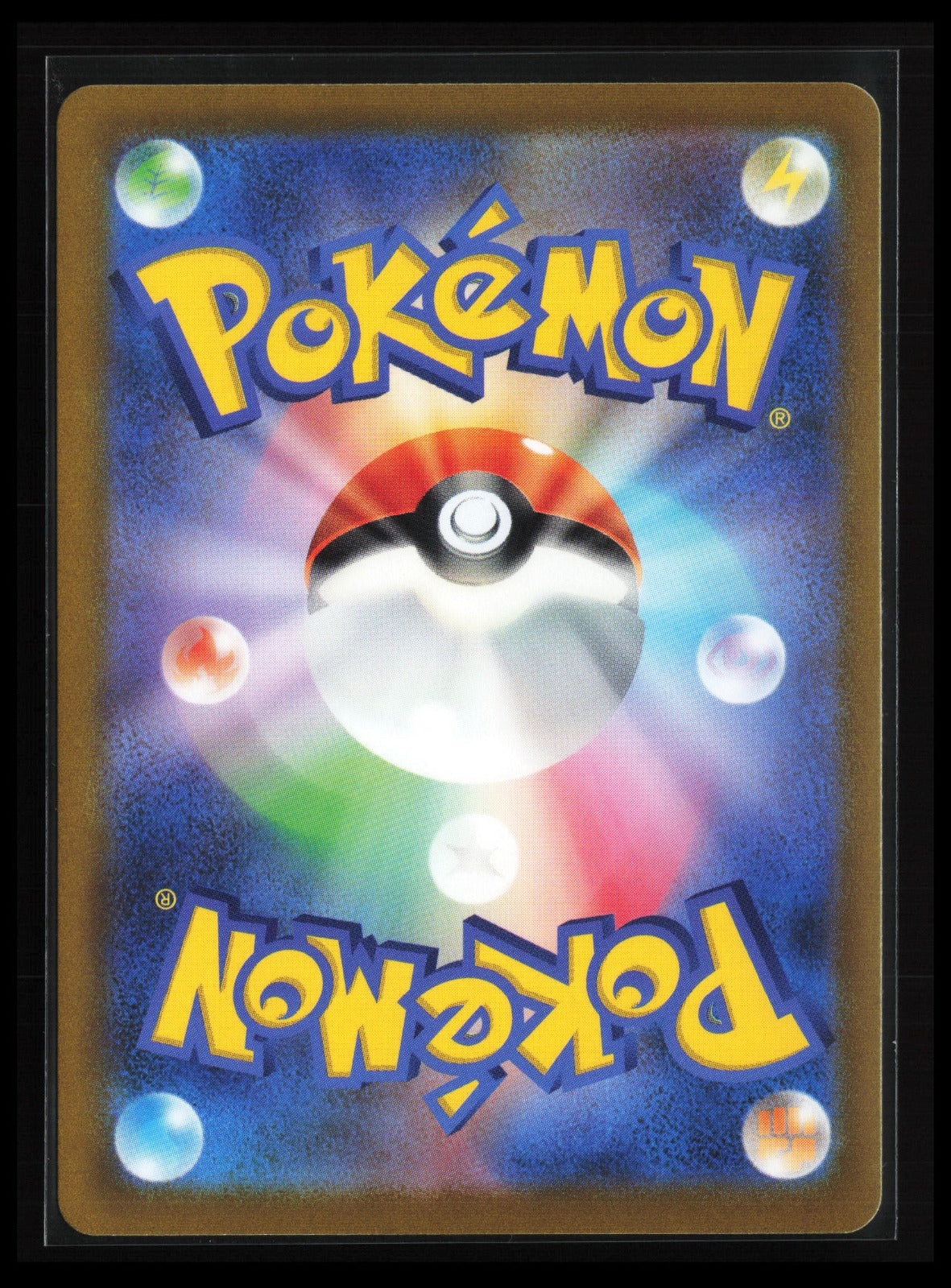 Altaria #194/172 Pokémon Japanese S12a: VSTAR Universe (Back)