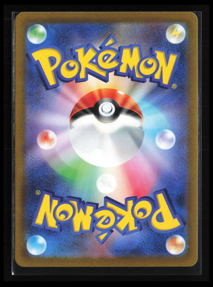 Nacli #078/071 Pokémon Japanese SV2D: Clay Burst (Back)