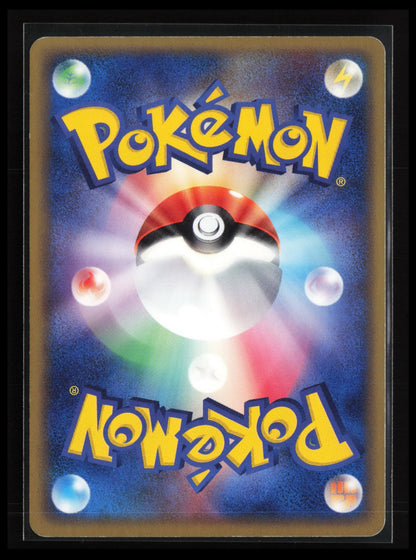 Shiftry #003/053 Pokémon Japanese Miracle of the Desert (Back)