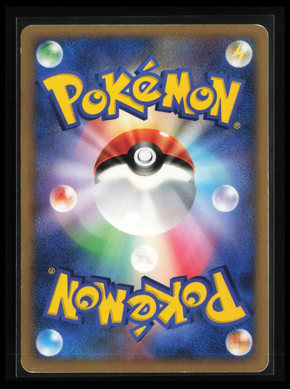 Infernape DPBP#453 Pokémon Japanese DP1: Space-Time Creation (Back)