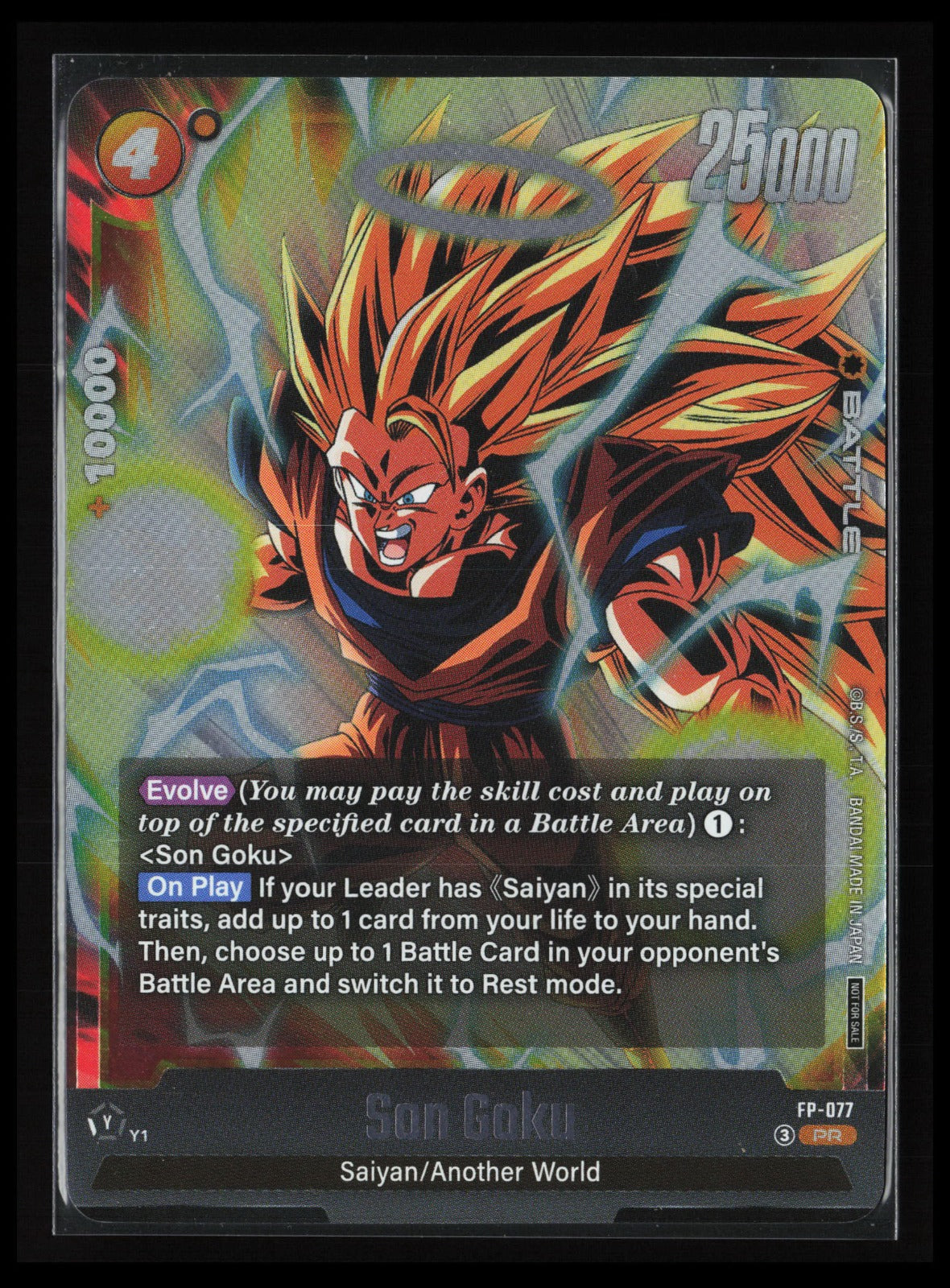 Son Goku Promo Fusion World Promotion Cards and Packs FP-077