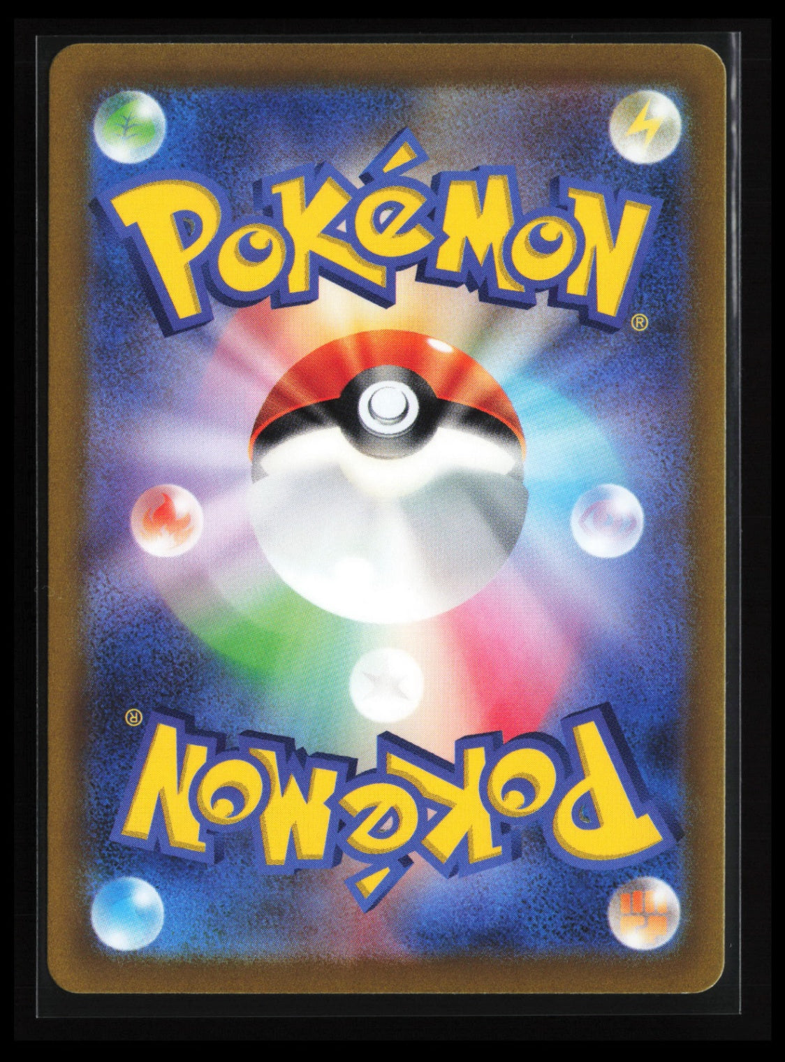 Toxtricity #181/172 Pokémon Japanese S12a: VSTAR Universe (Back)
