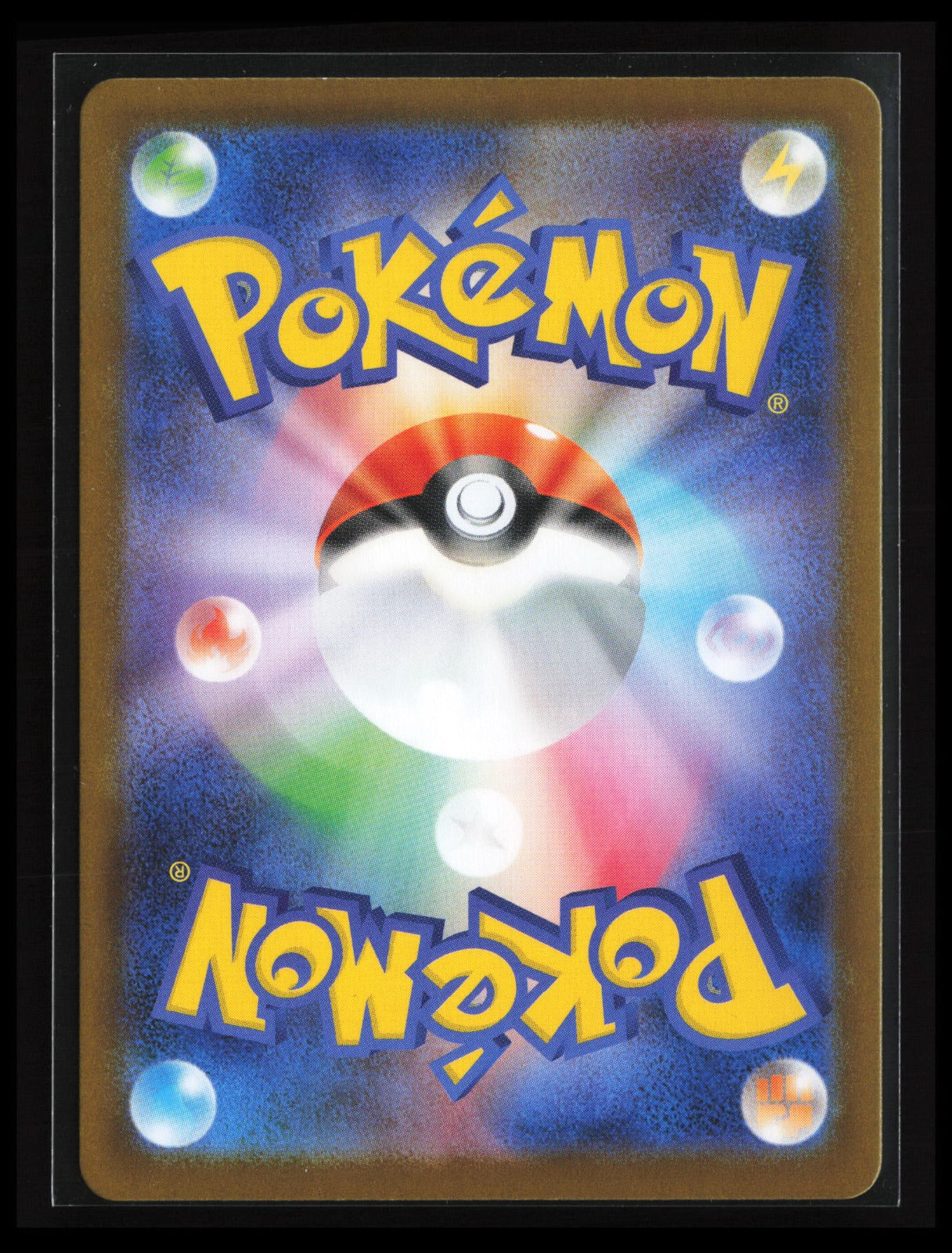 Ludicolo #081/080 Pokémon Japanese M2: Inferno X (Back)