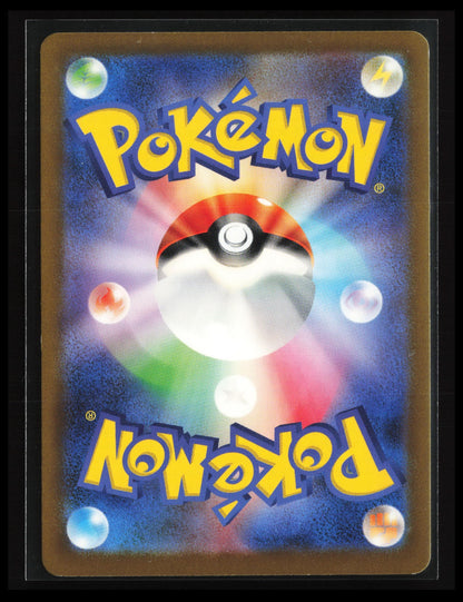 Pinsir - #067/066 Pokémon Japanese SV5a: Crimson Haze (Back)