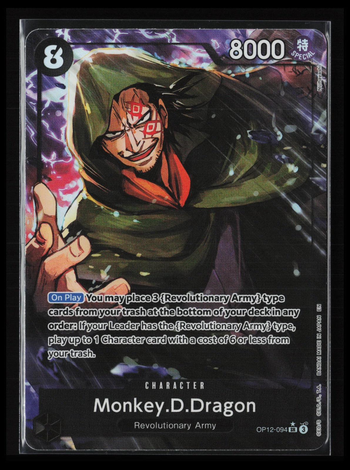 Monkey.D.Dragon (Alternate Art) #OP12-094 One Piece Legacy of the Master