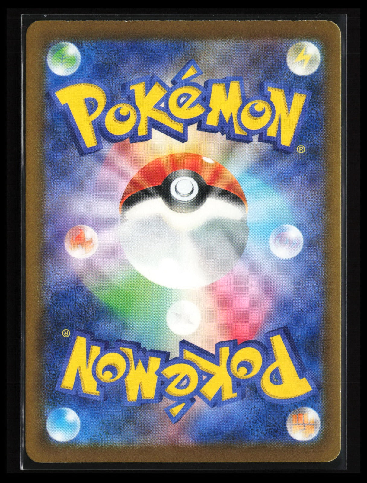 Zarude #090/081 Pokémon Japanese M5: Abyss Eye (Back)