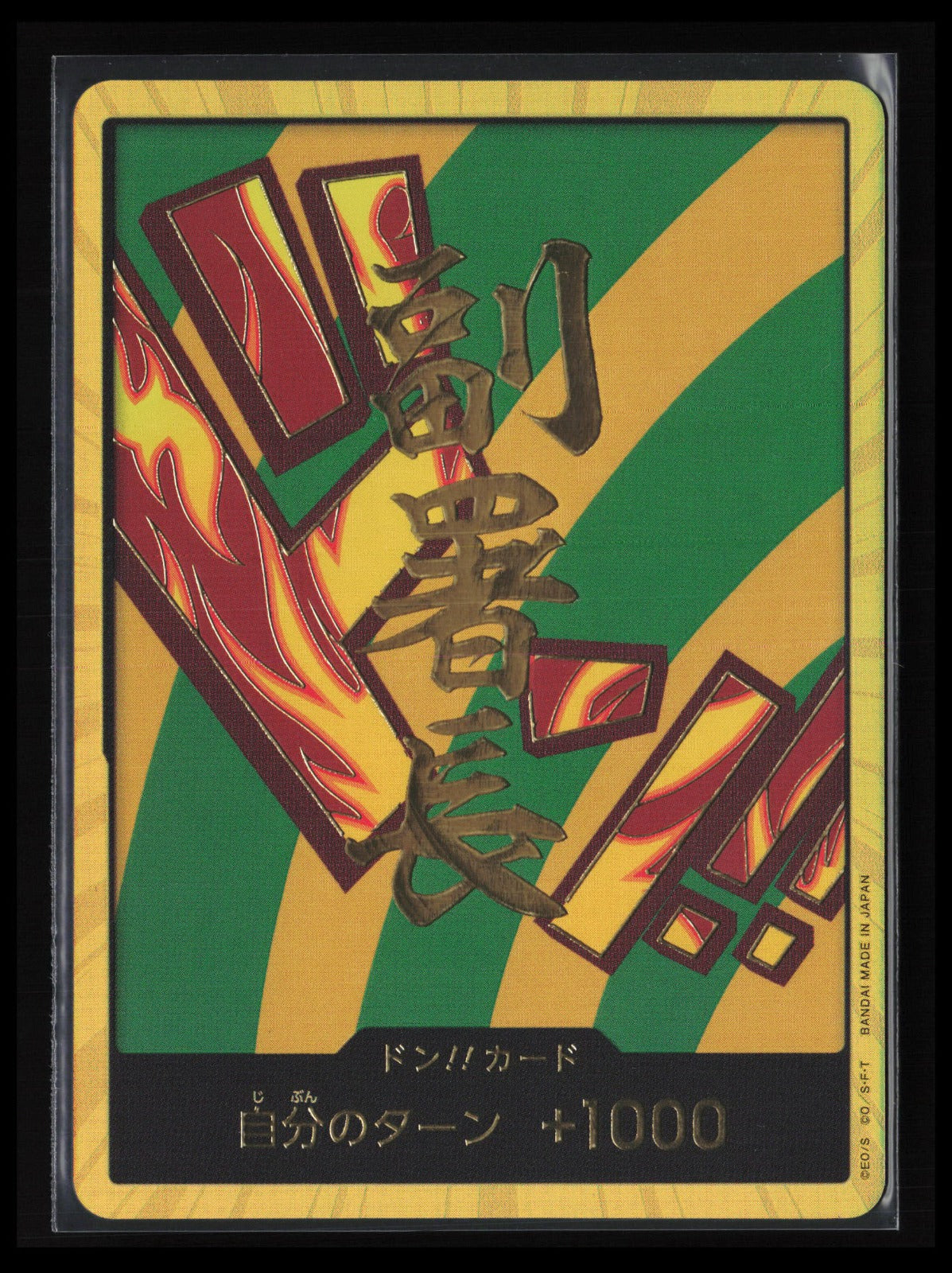 DON!! Card [Hannyabal Gold] One Piece Japanese Premium Booster 2 