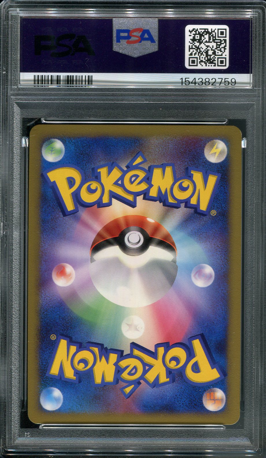 2007 Blastoise #009 Pokémon Japanese Shining Darkness - PSA 8