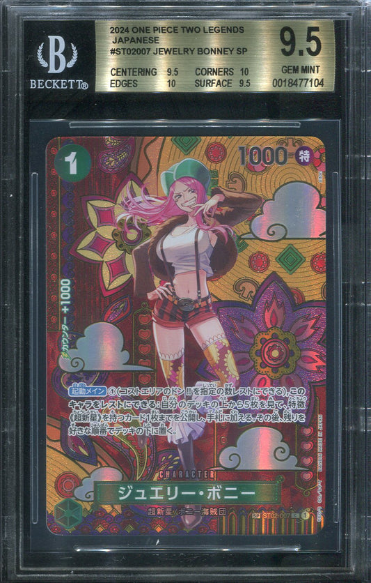 2025 Jewelry Bonney ST02-007 SP Japanese - BGS 9.5