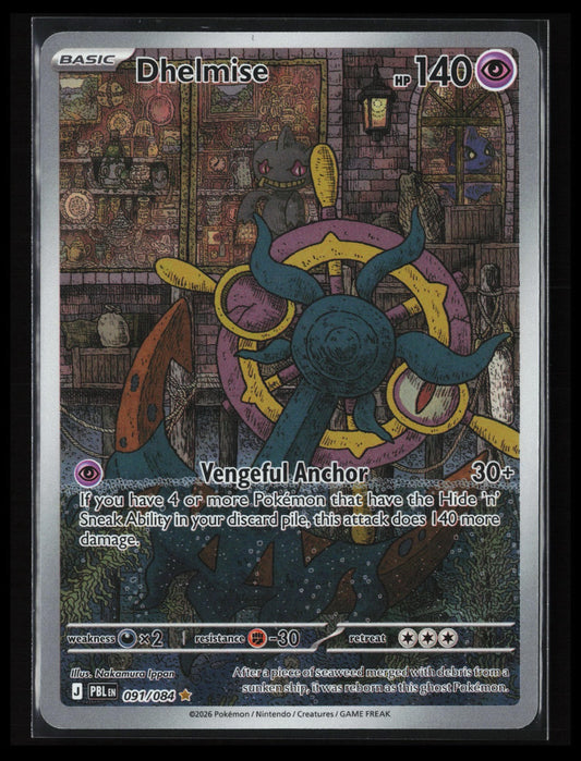 Dhelmise #091/084 Pokémon ME05: Pitch Black