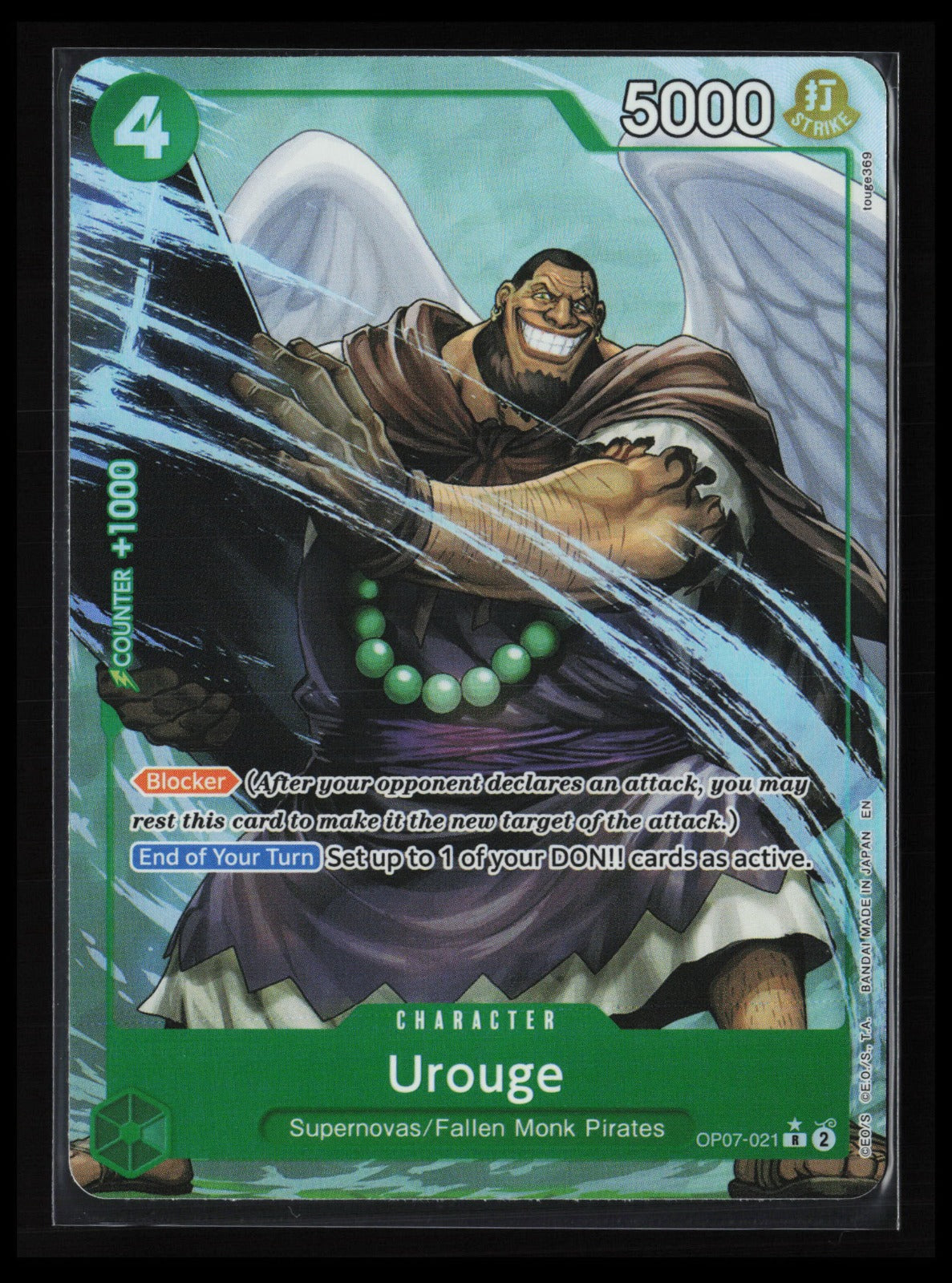 Urouge (Alternate Art) #OP07-021 One Piece Premium Booster -The Best- Vol. 2