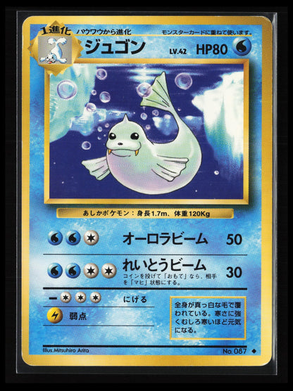 Dewgong #087 Pokémon Japanese Expansion Pack