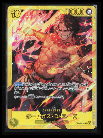 Portgas.D.Ace #OP07-119 One Piece Japanese 500 Years in the Future
