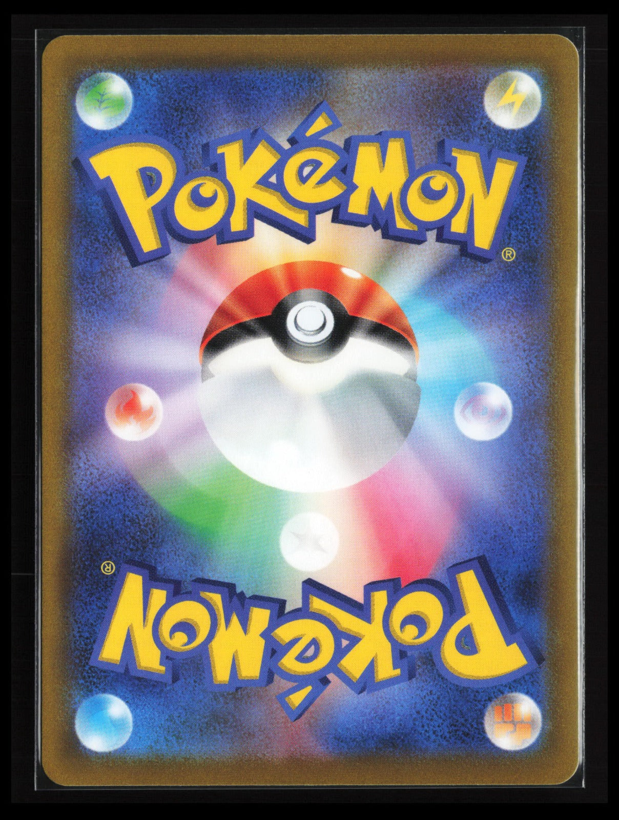 Sandile #087/078 Pokémon Japanese SV1S: Scarlet ex (Back)