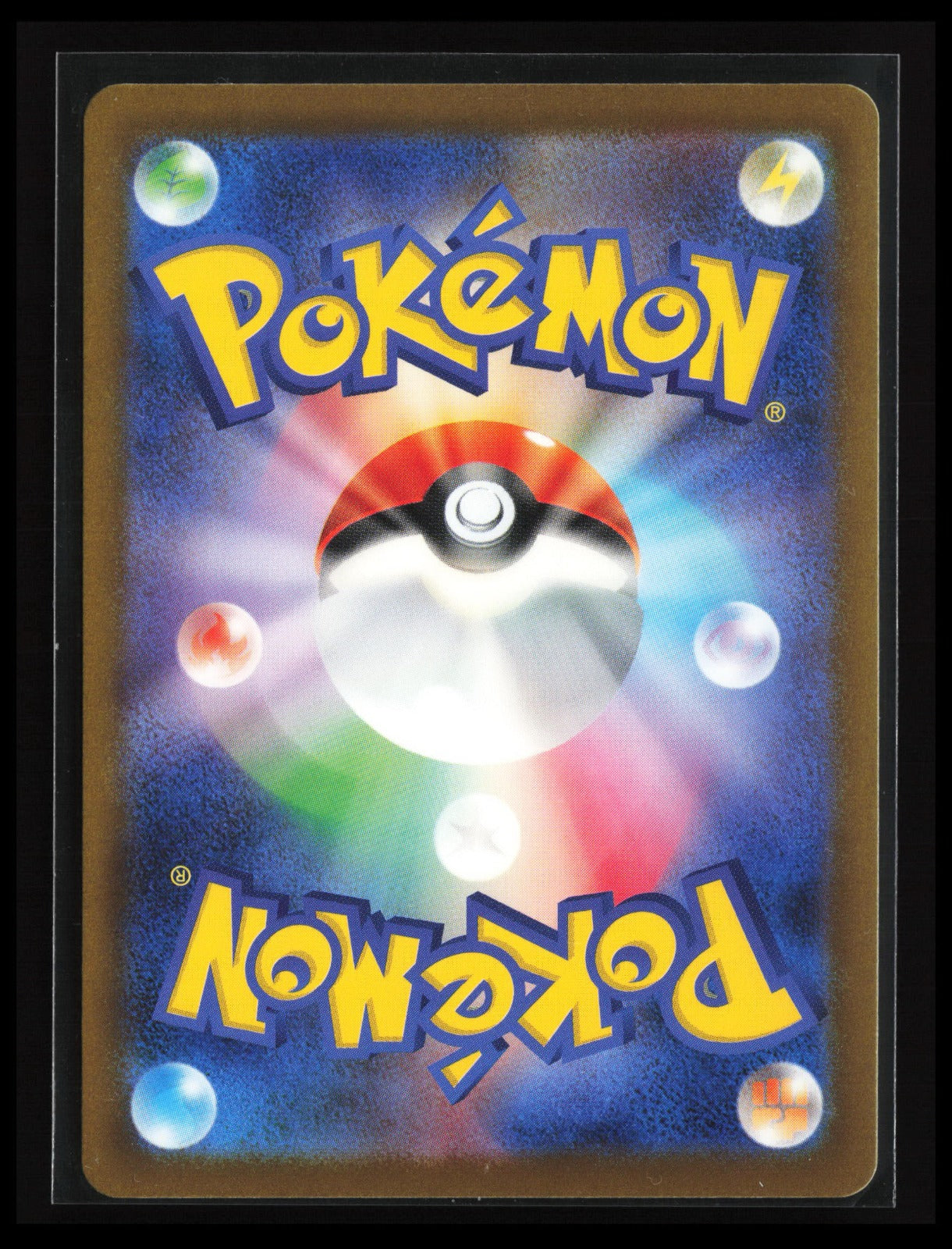 Medicham #207/193 Pokémon Japanese M2a: High Class Pack: MEGA Dream ex (Back)